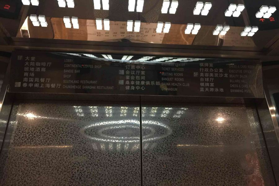 Shenzhen Hotel Pechino Esterno foto